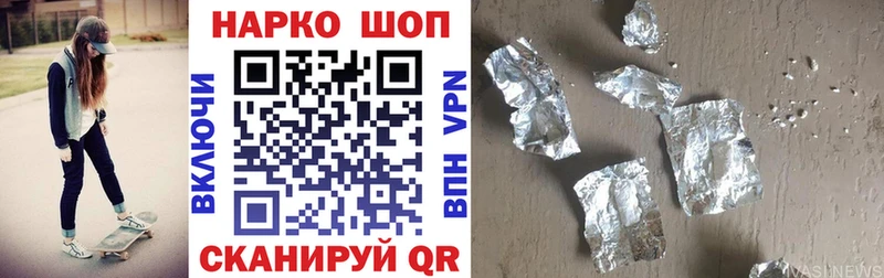 Где продают наркотики Катайск Амфетамин КОКАИН A PVP Меф МАРИХУАНА
