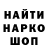 Метамфетамин мет Alla Astapova