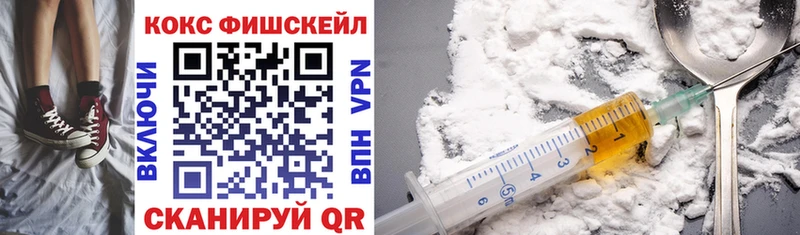omg ССЫЛКА  купить   Катайск  COCAIN Fish Scale 