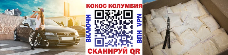 КОКАИН Боливия Катайск
