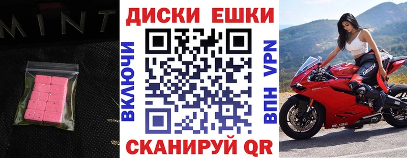 Ecstasy Cube  Катайск 