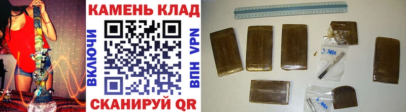 Гашиш Изолятор цена наркотик Катайск