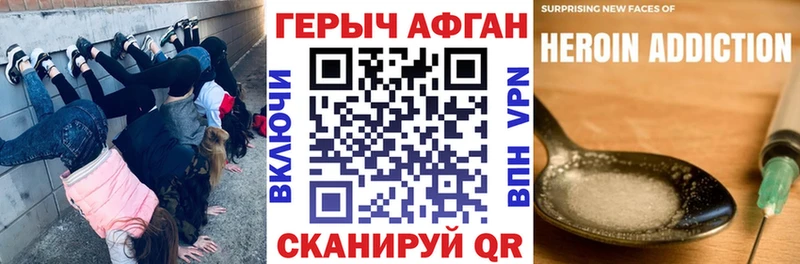 Героин гречка  закладка  Катайск 