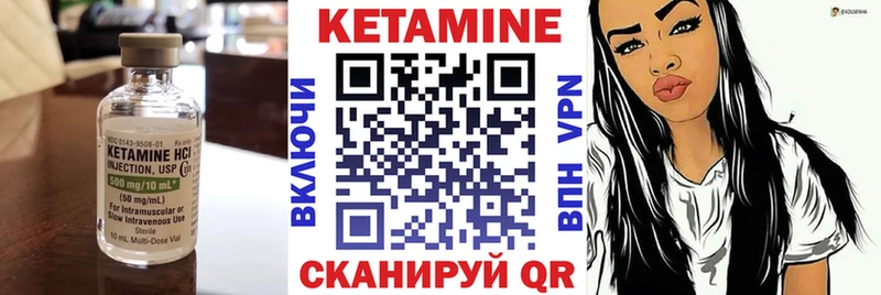 Кетамин ketamine  Катайск 
