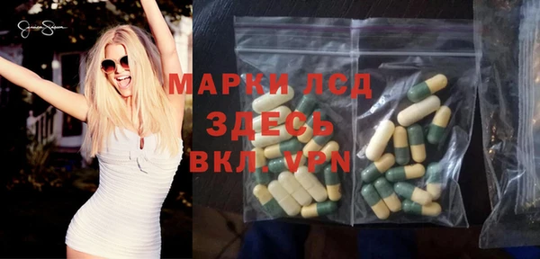 мескалин Аркадак