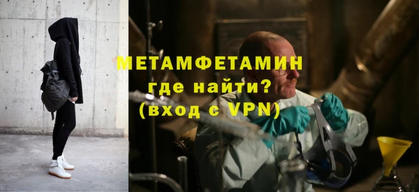 крисы Пролетарск