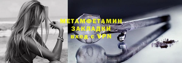 мефедрон мука Балабаново