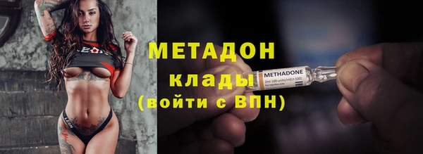 мефедрон мука Балабаново