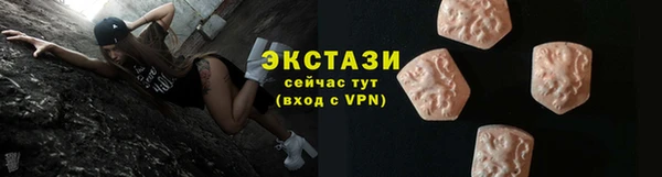 амф Арсеньев