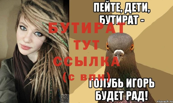 мефедрон мука Балабаново