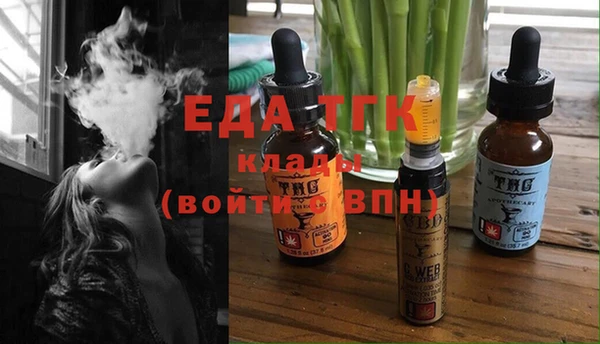 прущая мука Балахна