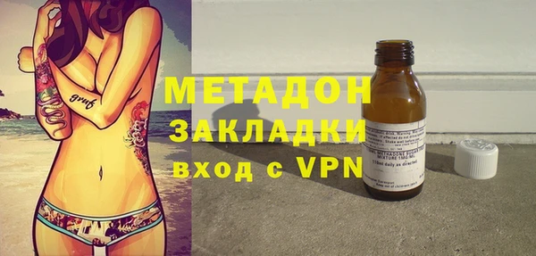 мефедрон мука Балабаново