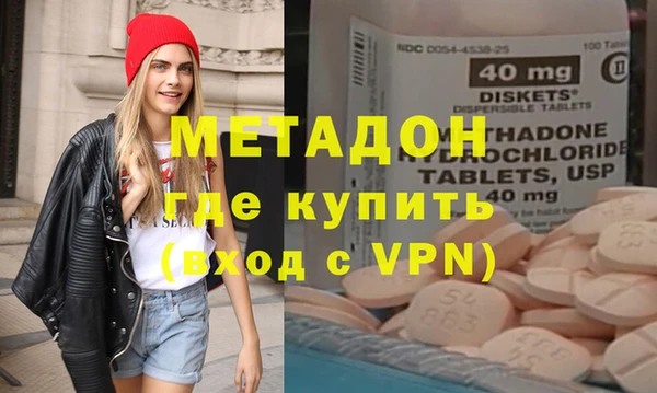 мефедрон мука Балабаново