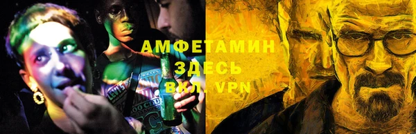 мет Баксан