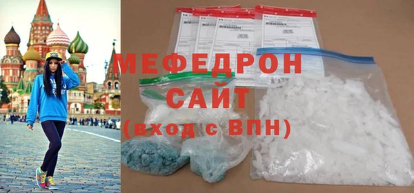 мескалин Аркадак