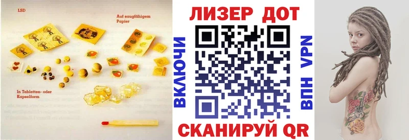 LSD-25 экстази ecstasy Катайск