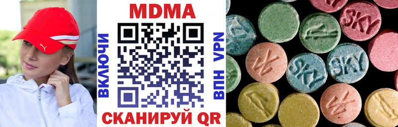 MDMA Molly  продажа наркотиков  Катайск 