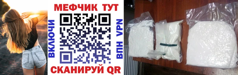 ОМГ ОМГ онион  Катайск  МЯУ-МЯУ мука 