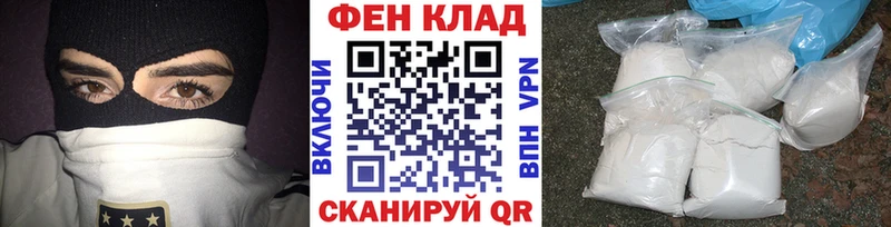МЕТАМФЕТАМИН кристалл  hydra маркетплейс  Катайск 