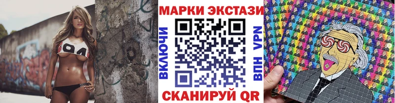 где найти Катайск Марки NBOMe 1,5мг